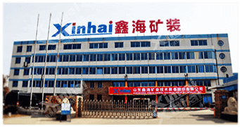 Development course of Xinhai mining equipment