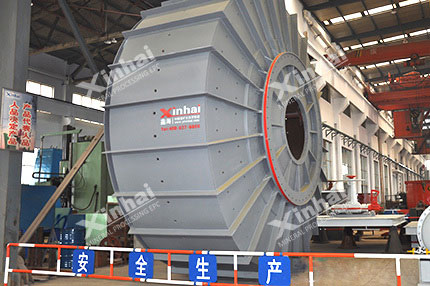 Autogenous Mill