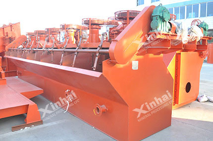 SF Flotation Cell