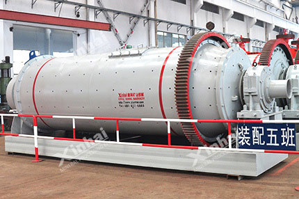 Overflow Type Ball Mill