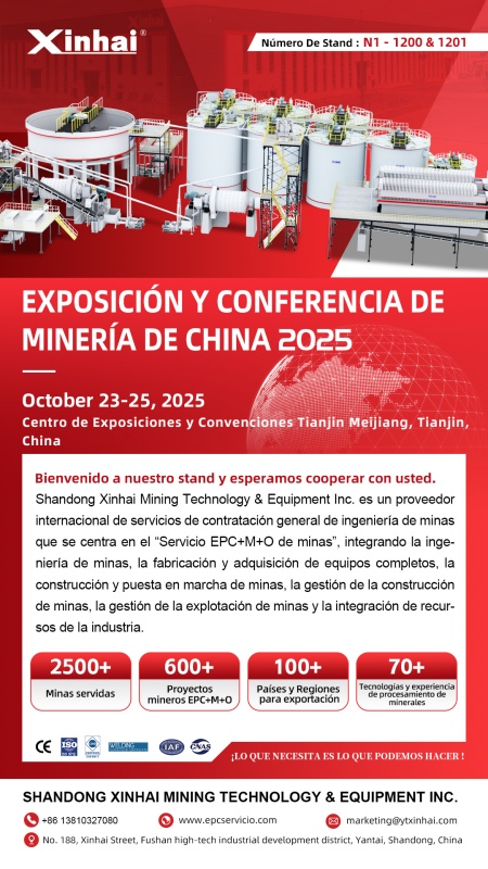 Carta de invitación a la exposición Xinhai-Tianjin